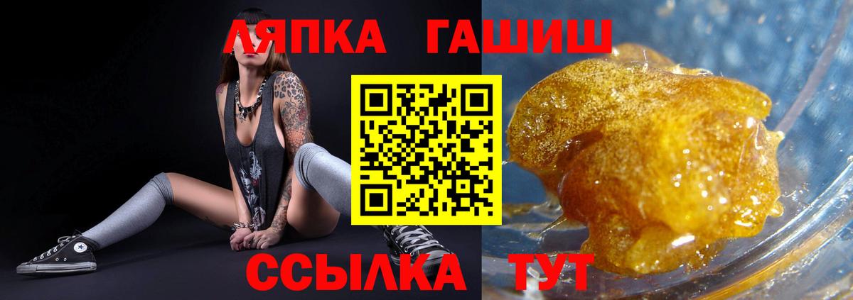 Гашиш хэш  Вход с VPN  ГАШ AMNESIA HAZE  Гулькевичи 