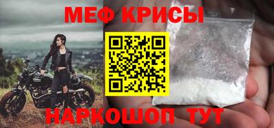 соль ск Кумертау