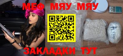 первитин Кулебаки