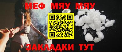 соль ск Кумертау