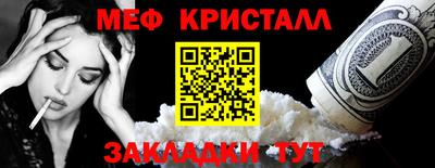 соль ск Кумертау