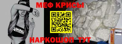 первитин Кулебаки
