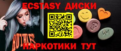 хмурый Кунгур
