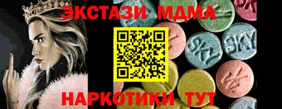 соль ск Кумертау