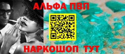 первитин Кулебаки