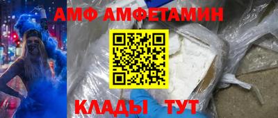 соль ск Кумертау