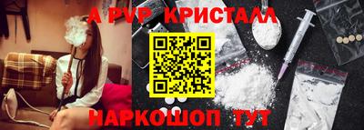 соль ск Кумертау