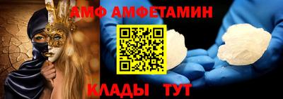 первитин Кулебаки