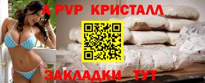 соль ск Кумертау