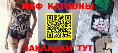 соль ск Кумертау