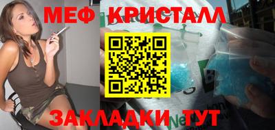соль ск Кумертау