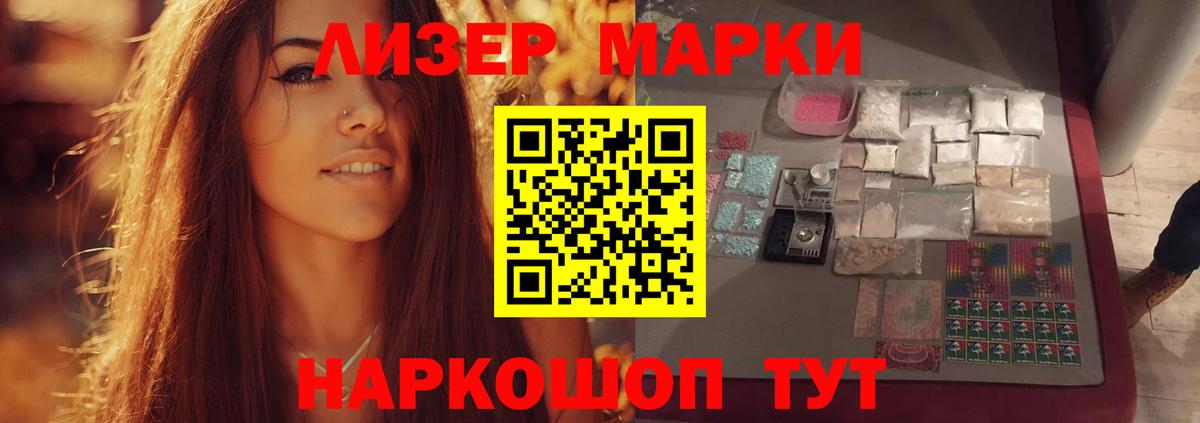 COCAIN  Вход с VPN  Каннабис  Магазин наркотиков  Гулькевичи  Меф   Гашиш 