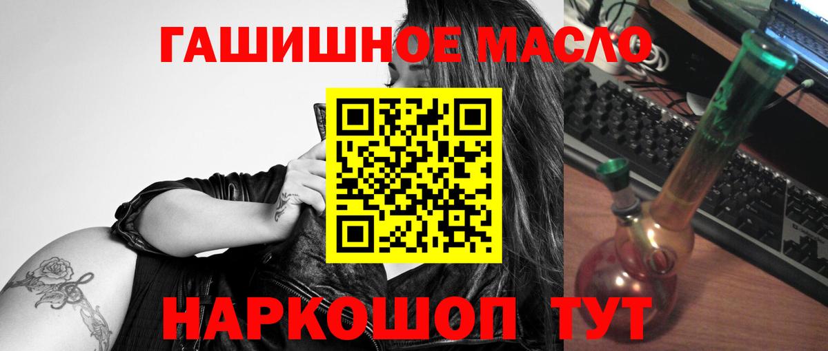 ТГК вейп с тгк Гулькевичи