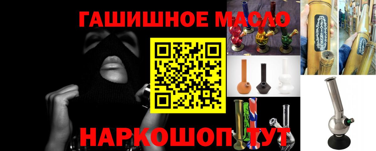 Гулькевичи  Дистиллят ТГК вейп с тгк  Вход с VPN  ТГК вейп с тгк 